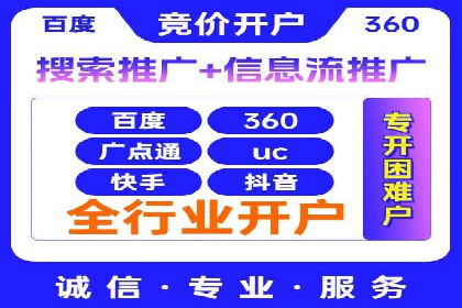 探索百度推广运营的奥秘：提升ROI的技巧
