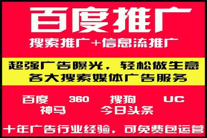 某品牌SEM托管代运营前后对比分析