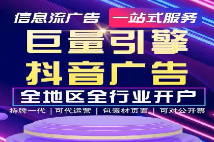 推广开户的多元化策略及成功实践
